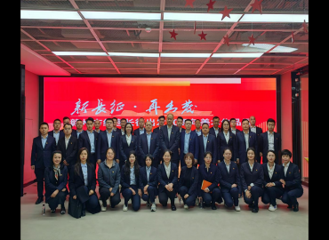 不忘初心使命 傳承紅色基因——贛州融擔(dān)集團(tuán)第二黨支部、贛州銀行章貢支行黨支部開(kāi)展聯(lián)合主題黨日活動(dòng)